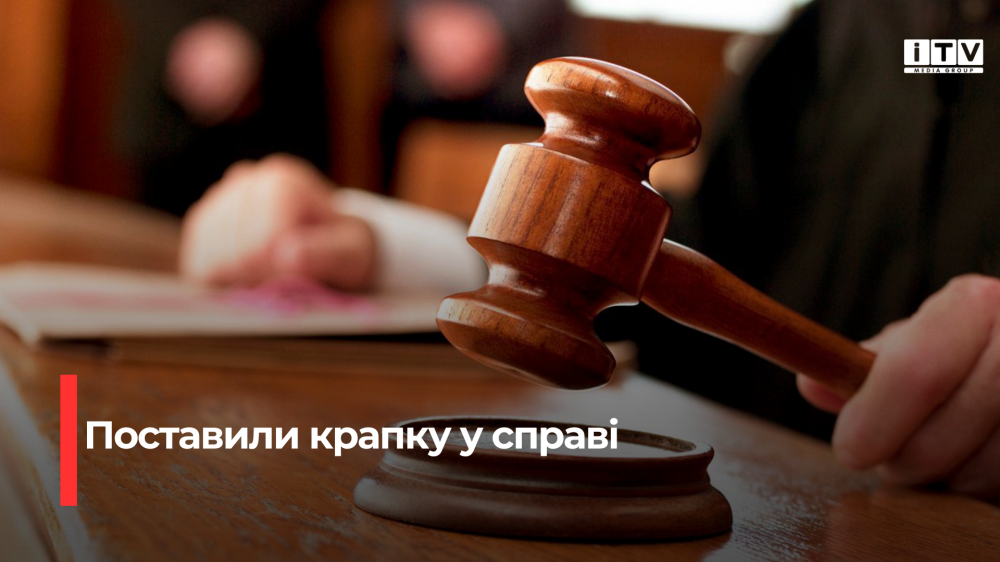 Фото ілюстративне 