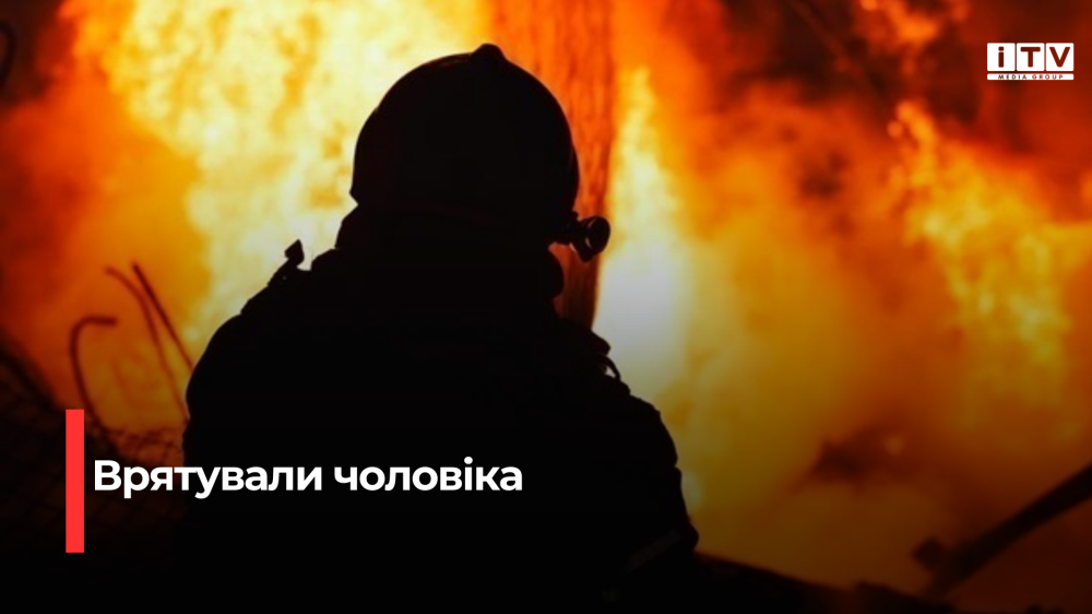 Фото ілюстративне 