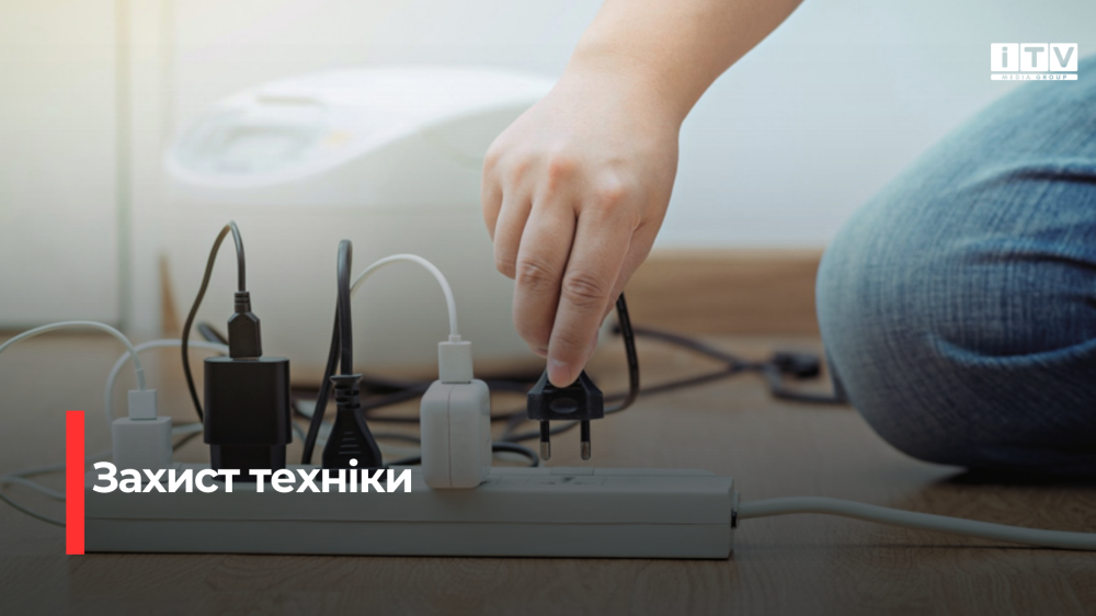 Фото ілюстративне 