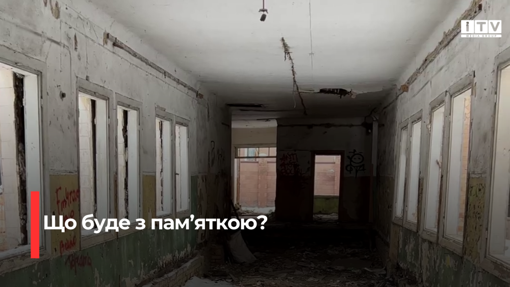 Скріншот із відео