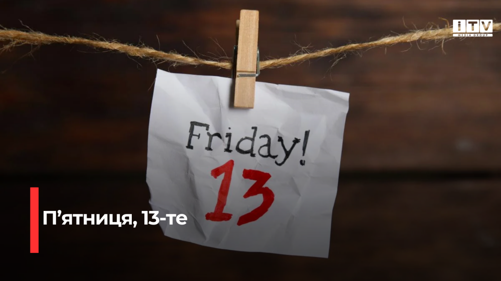 Фото ілюстративне 