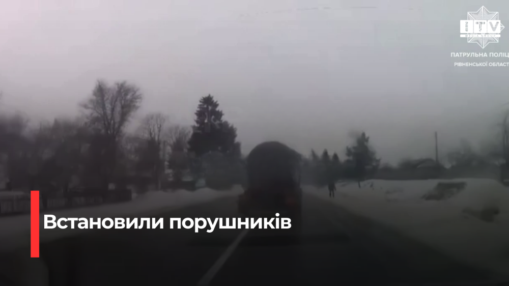 Скріншот із відео