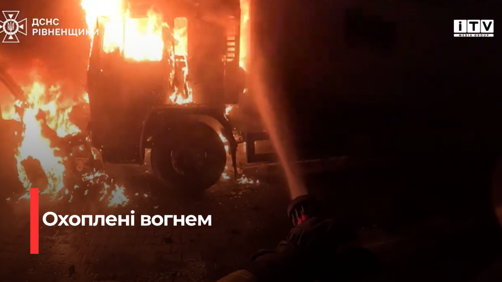 Скріншот із відео