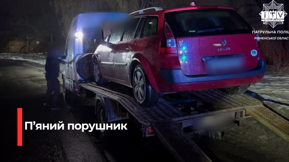 Скріншот із відео