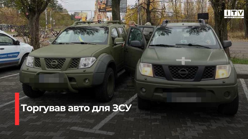 Фото ілюстративне 