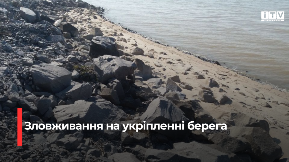 Фото ілюстративне 