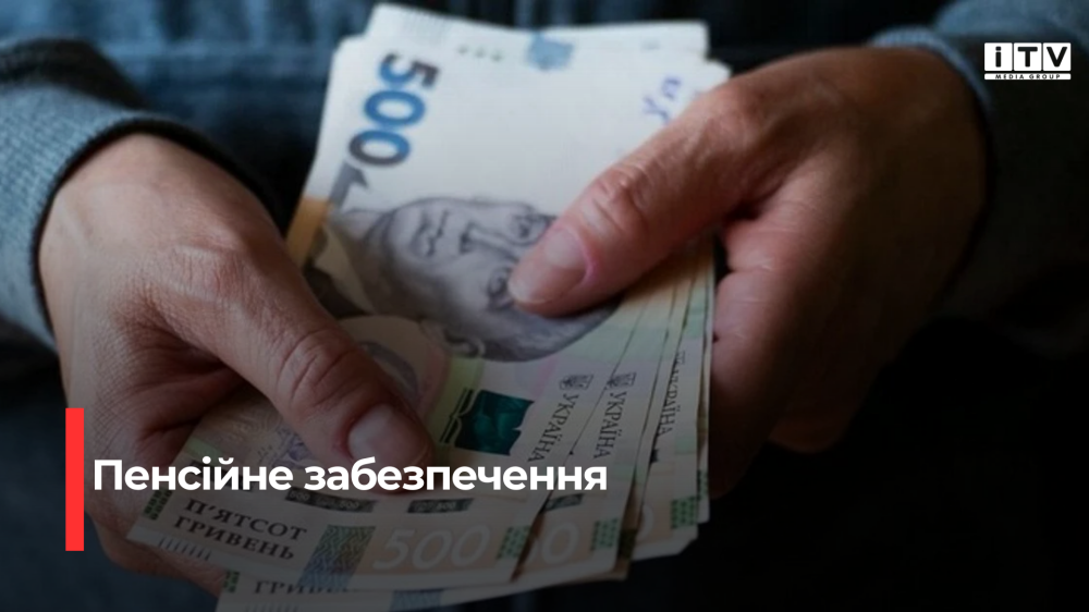 Фото ілюстративне