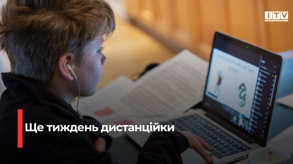 Фото ілюстративне 