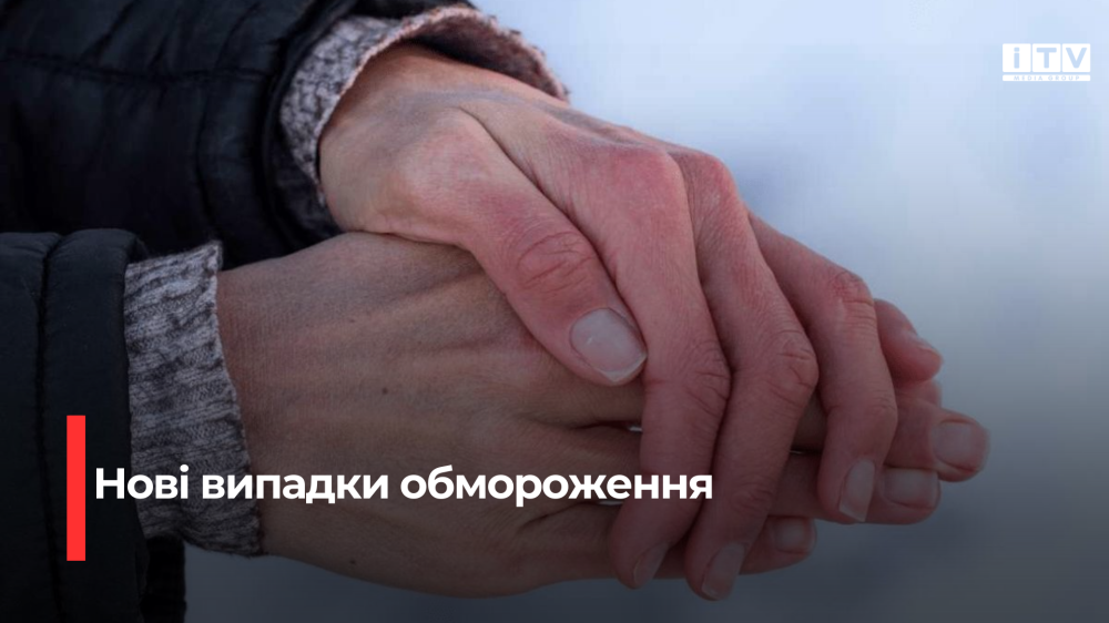 Фото ілюстративне 