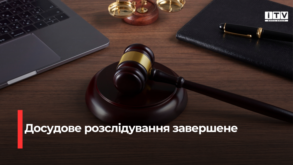 Фото ілюстративне 