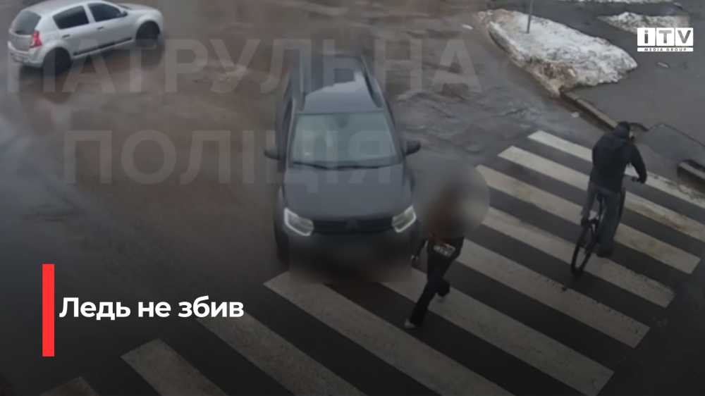 скріншот з відео