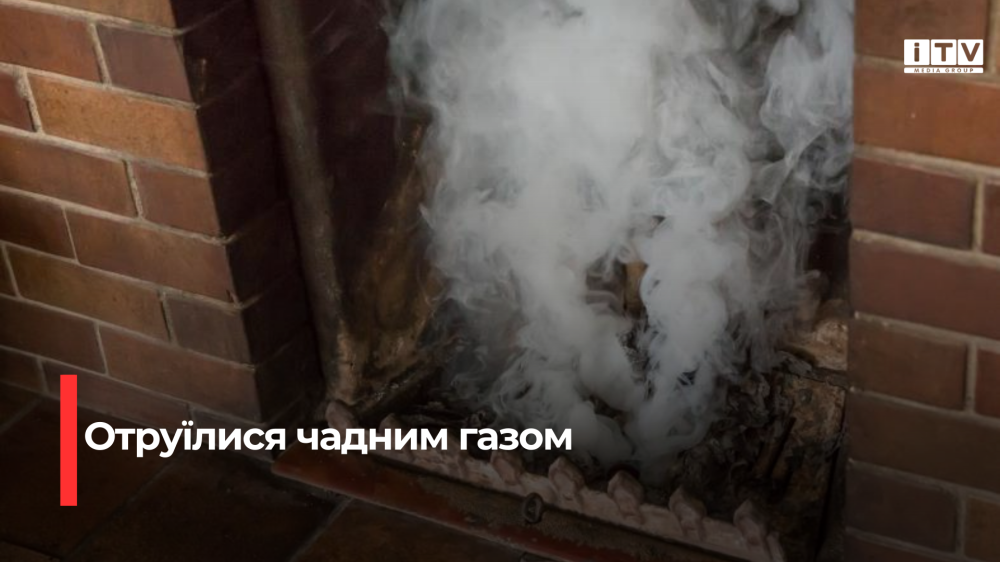 Фото ілюстративне 