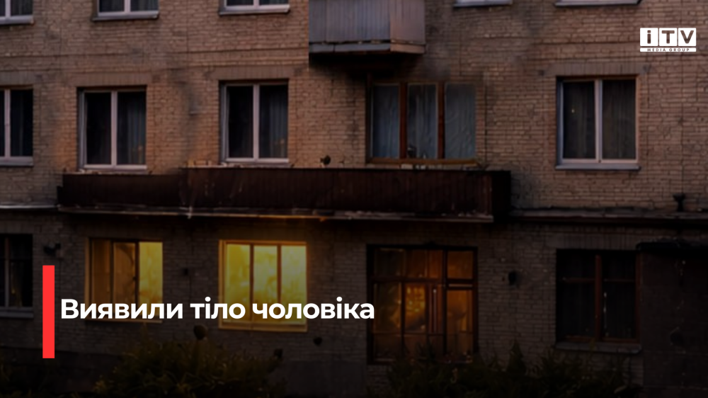 Фото ілюстративне 