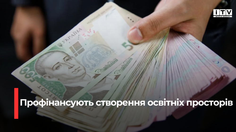 Фото ілюстративне 