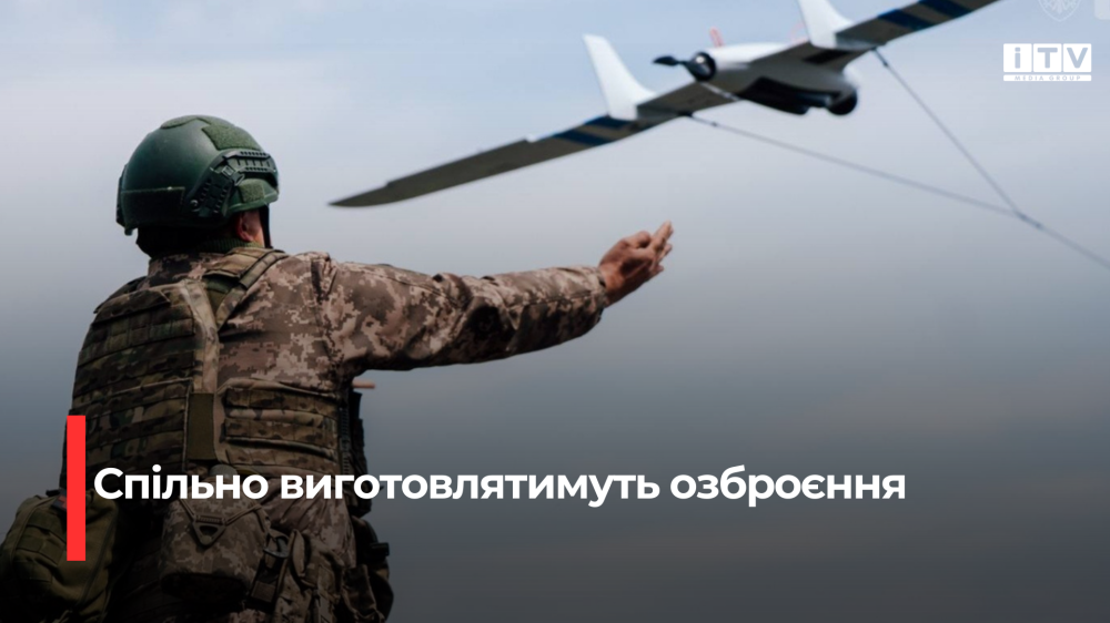 Фото ілюстративне 