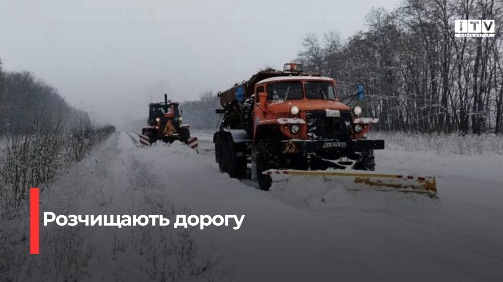 Фото ілюстративне 