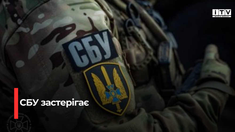 Фото ілюстративне 