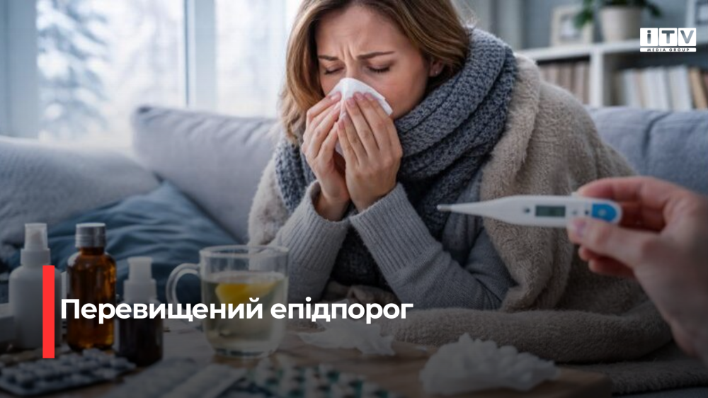 Фото ілюстративне