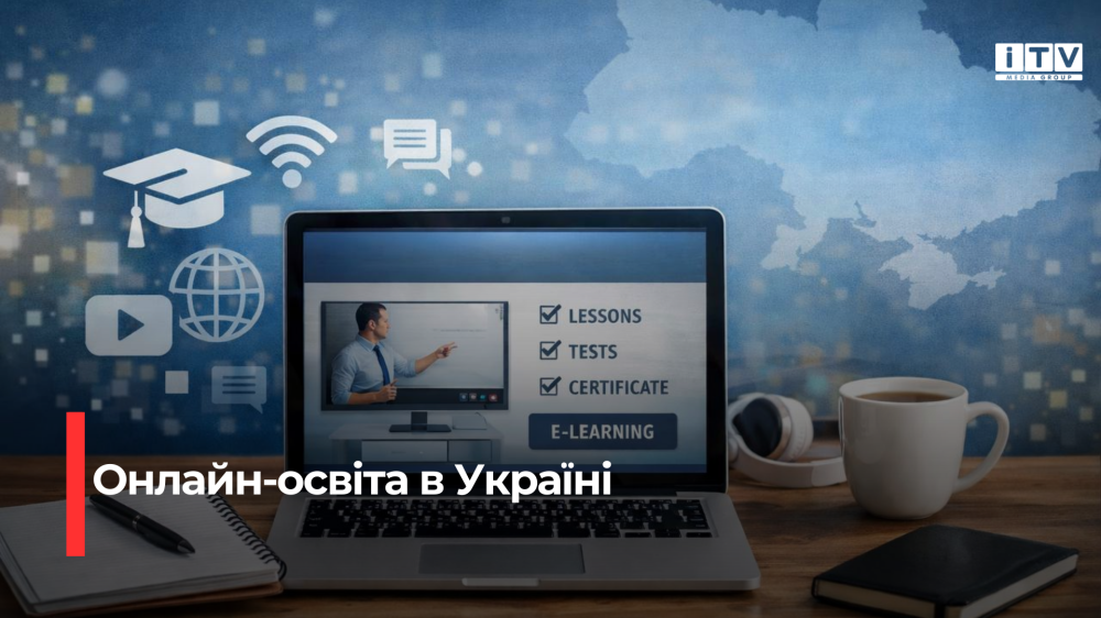 Фото ілюстративне 