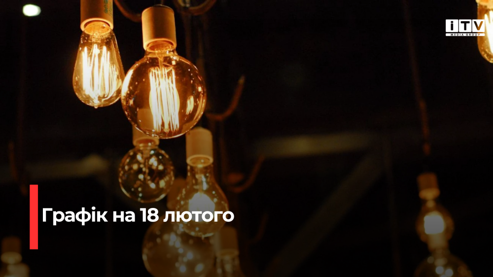 Фото ілюстративне 