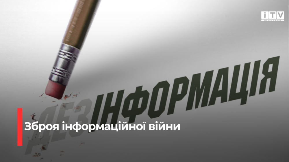 Фото ілюстративне 