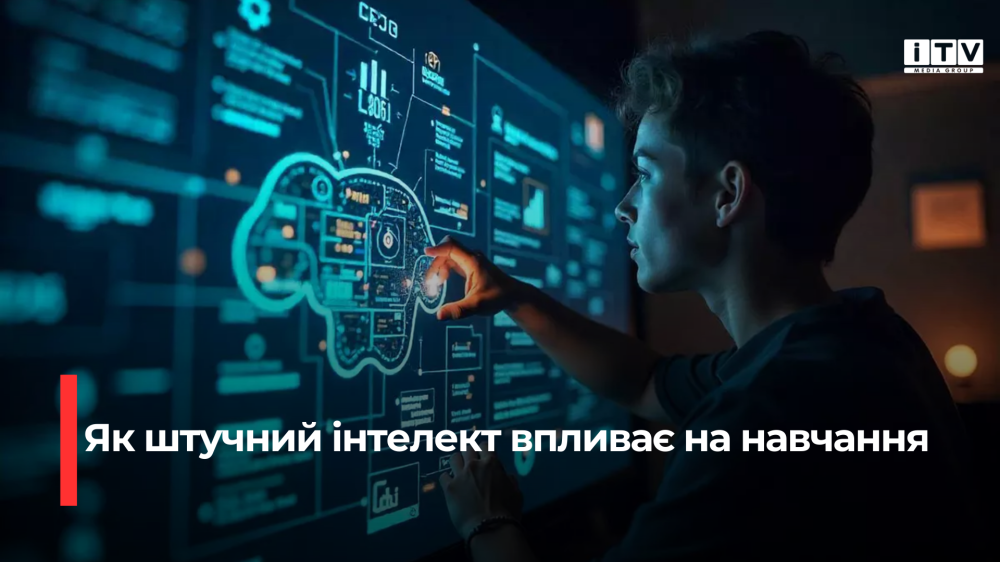 Фото ілюстративне 