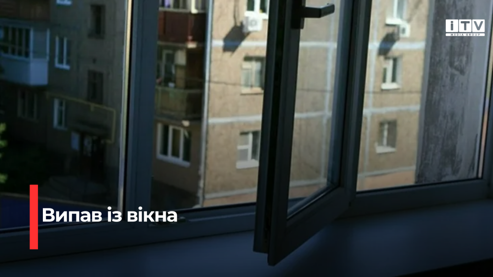 Фото ілюстративне 