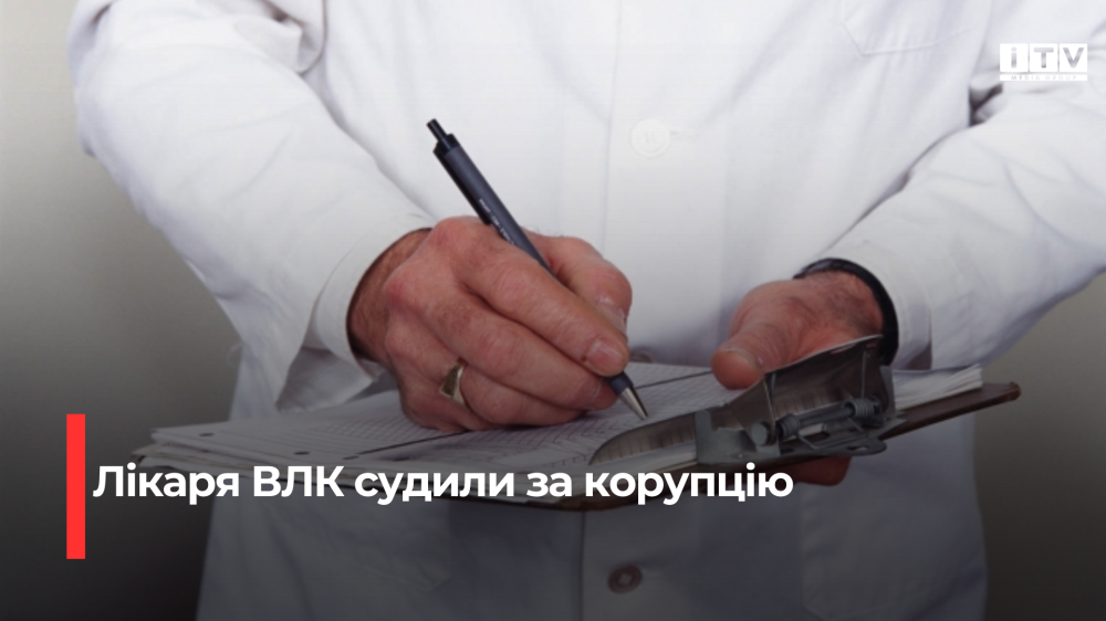 Фото ілюстративне 