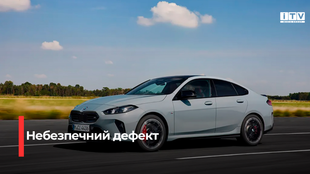 Фото ілюстративне 