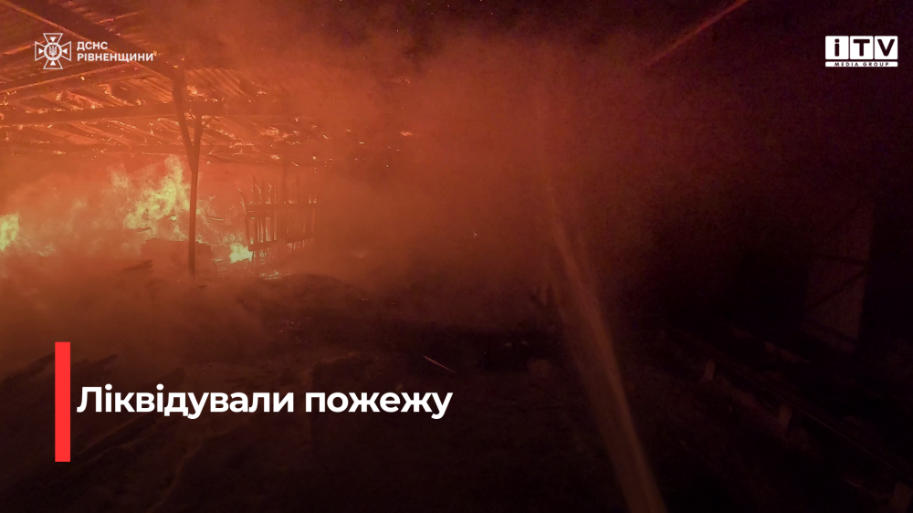 Скріншот із відео