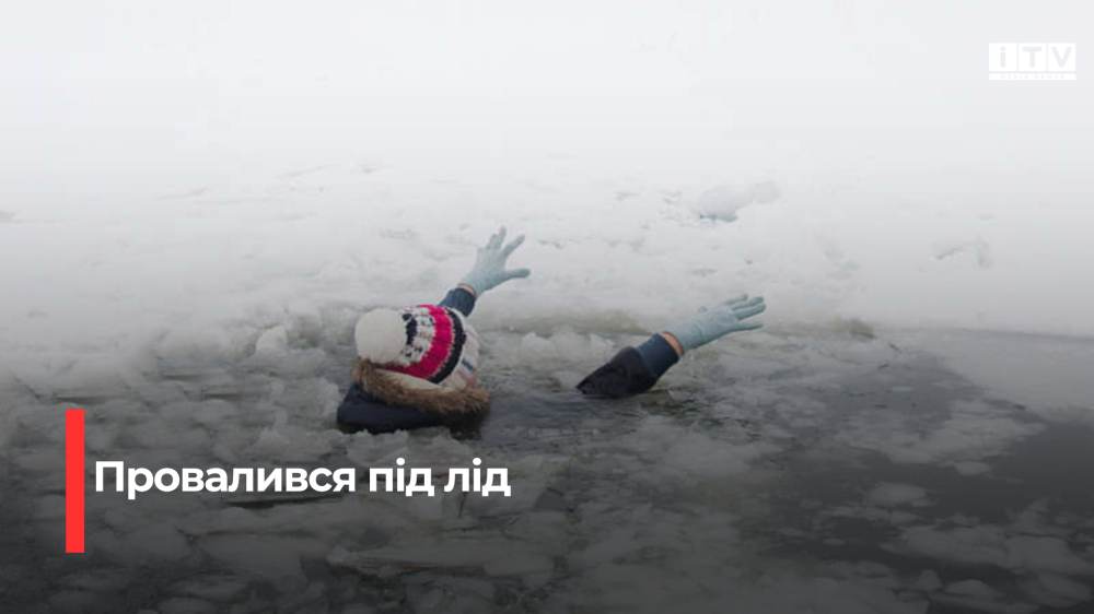 Фото ілюстративне 