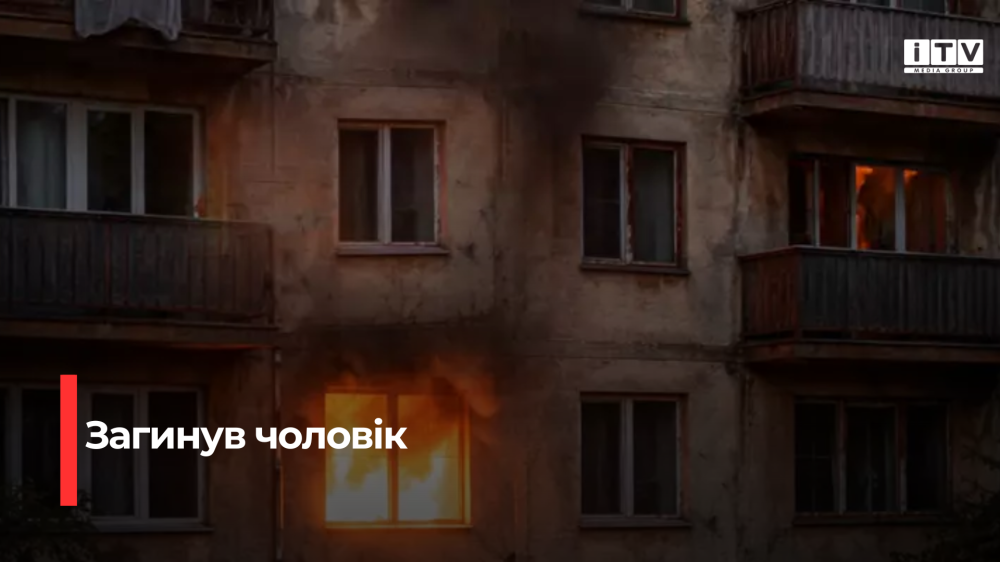 Фото ілюстративне