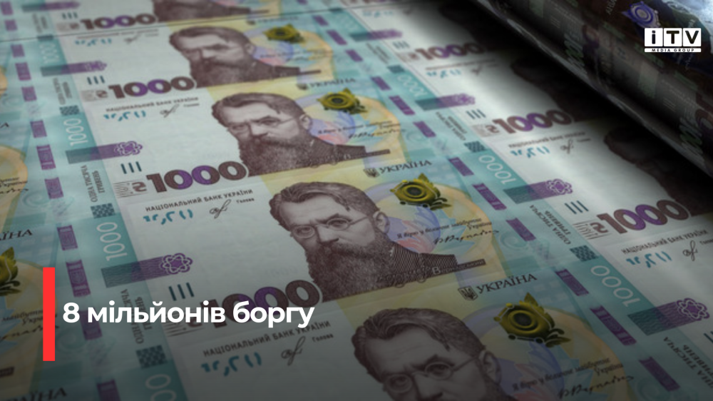 Фото ілюстративне 