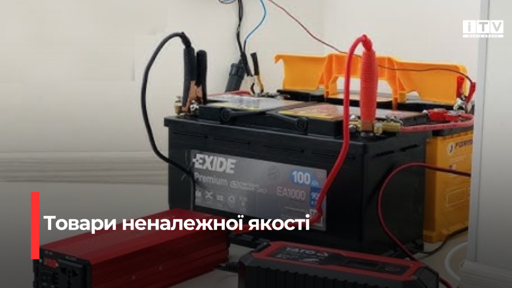 Фото ілюстративне 