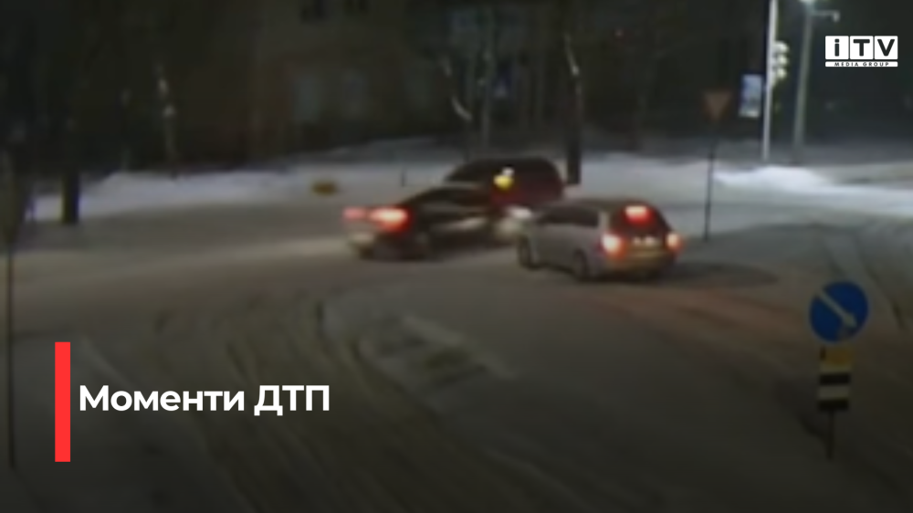 Скріншот із відео