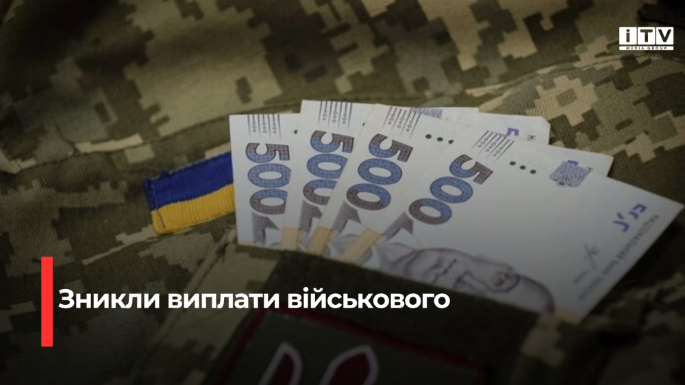 Фото ілюстративне