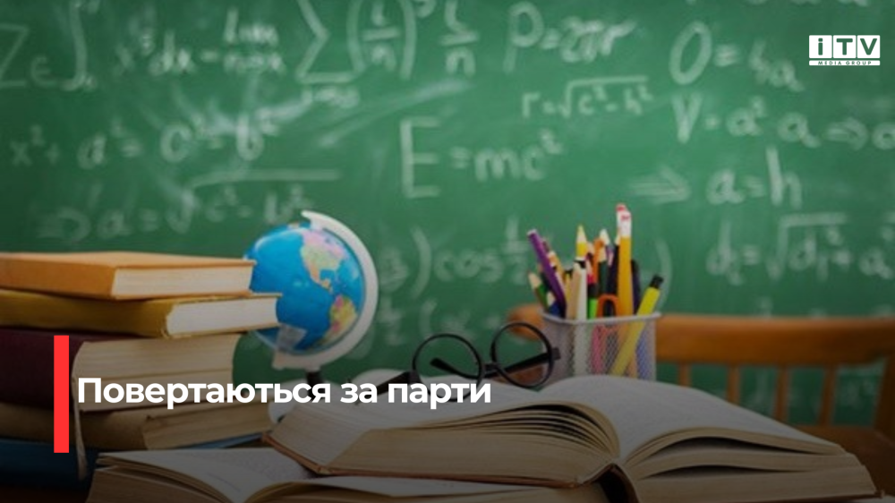 Фото ілюстративне