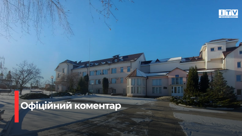 Фото: Центру реабілітації