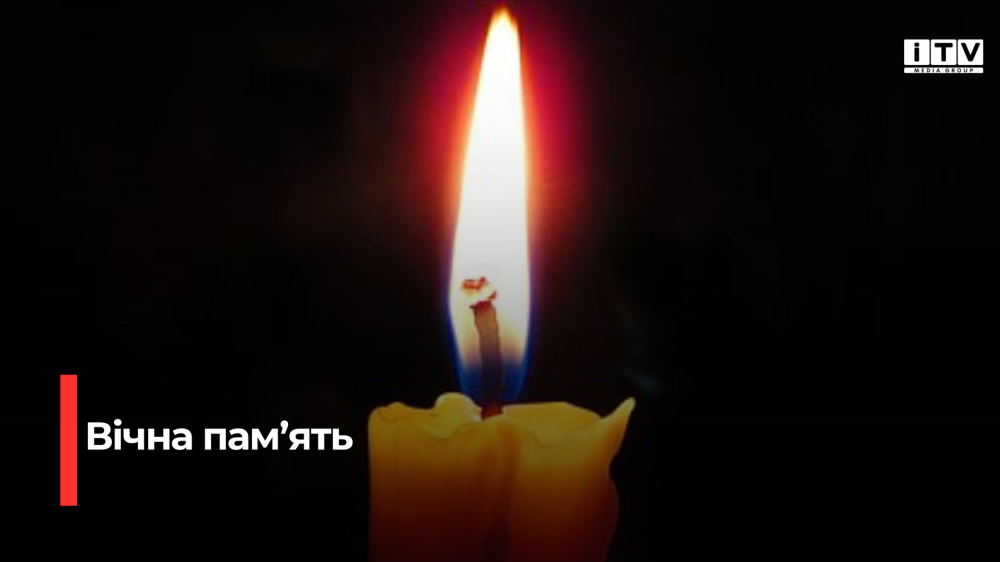 Фото ілюстративне 