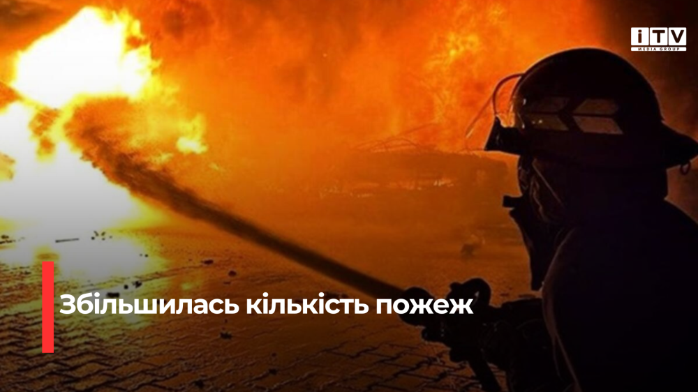 Фото ілюстративне 