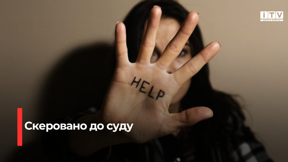 Фото ілюстративне 