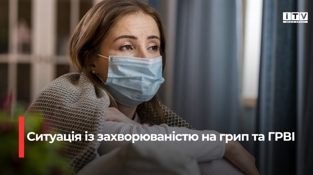 Фото ілюстративне 