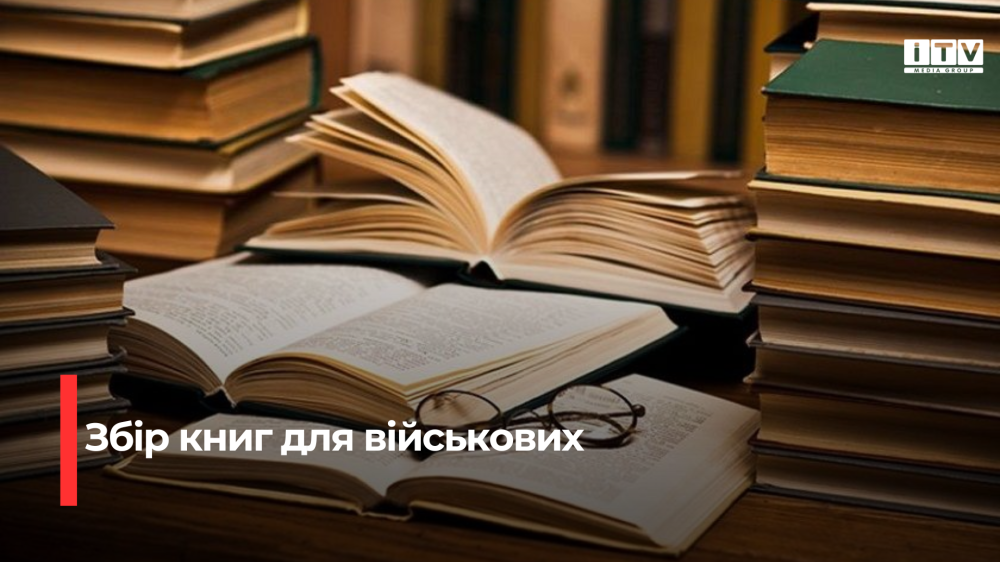 Фото ілюстративне