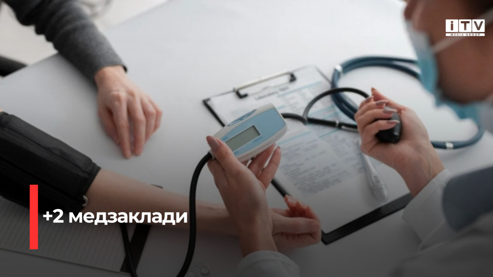 Фото ілюстративне 