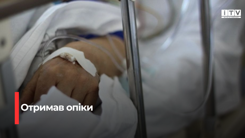 Фото ілюстративне 