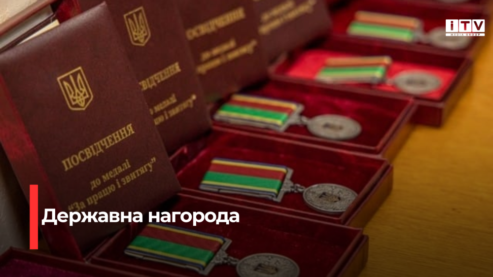 Фото ілюстративне