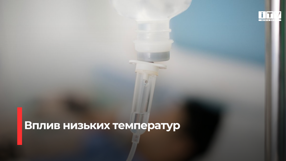 Фото ілюстративне