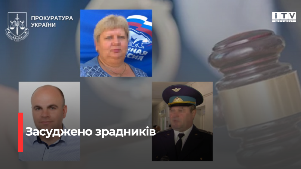 Фото: Рівненської обласної прокуратури