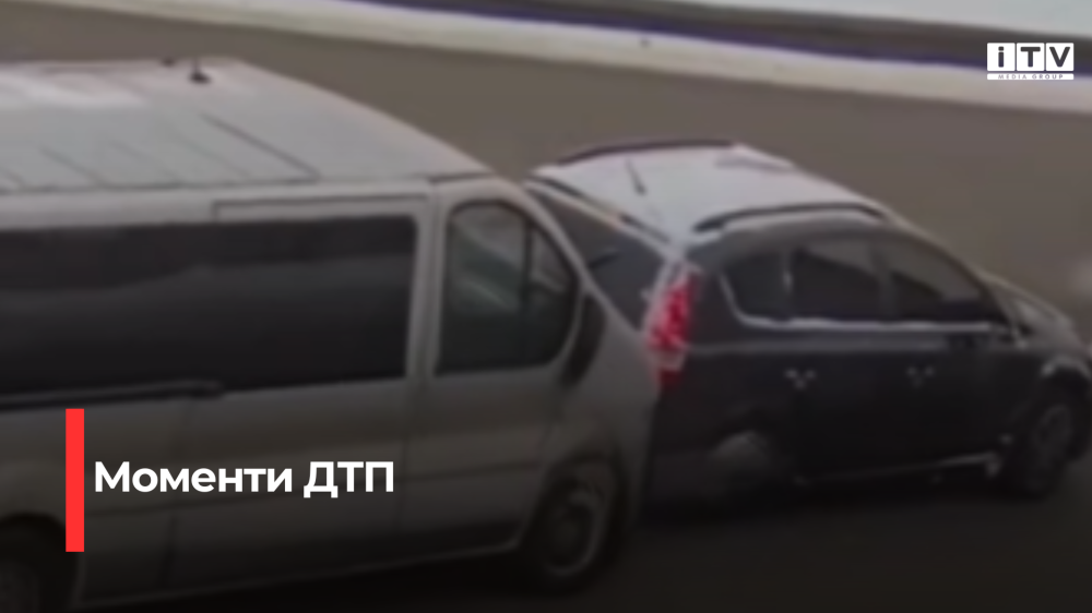 Скріншот із відео