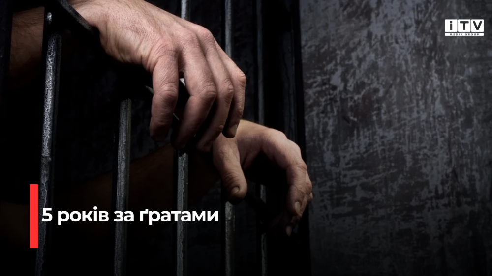 Фото ілюстративне 